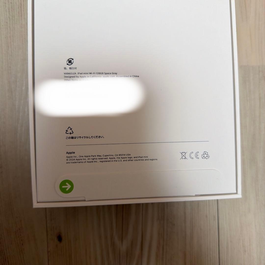 ★新品未開封★ iPad mini 7 (A17 Pro) 128GB Wifi