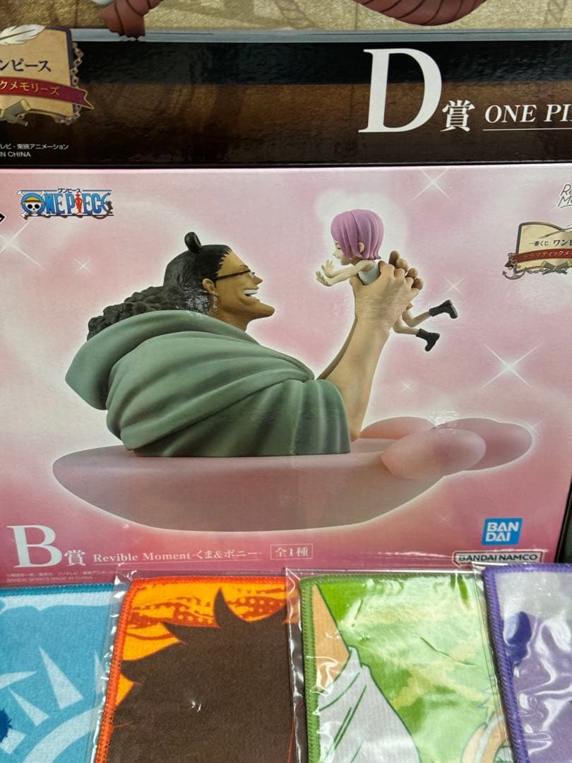 一番くじ　ワンピース フィギュアセット