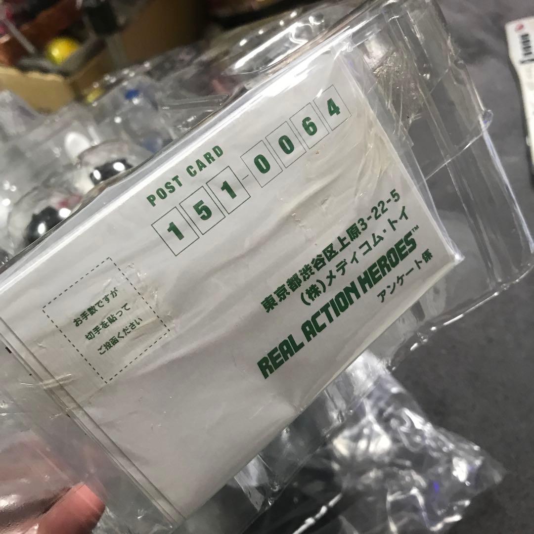 RAH 仮面ライダーエターナル　2015デラックスタイプ