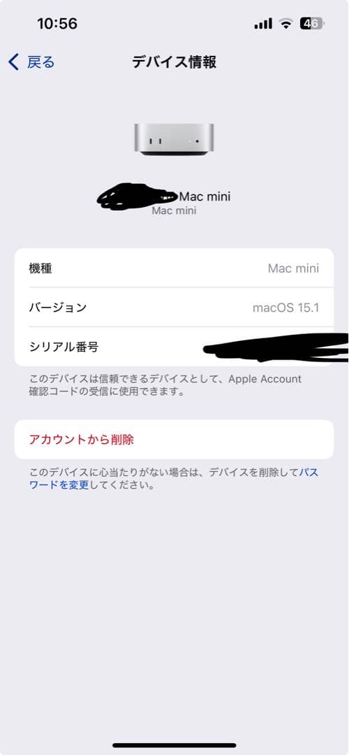 【美品】M4 Mac mini 16GBメモリ 256GB SSD