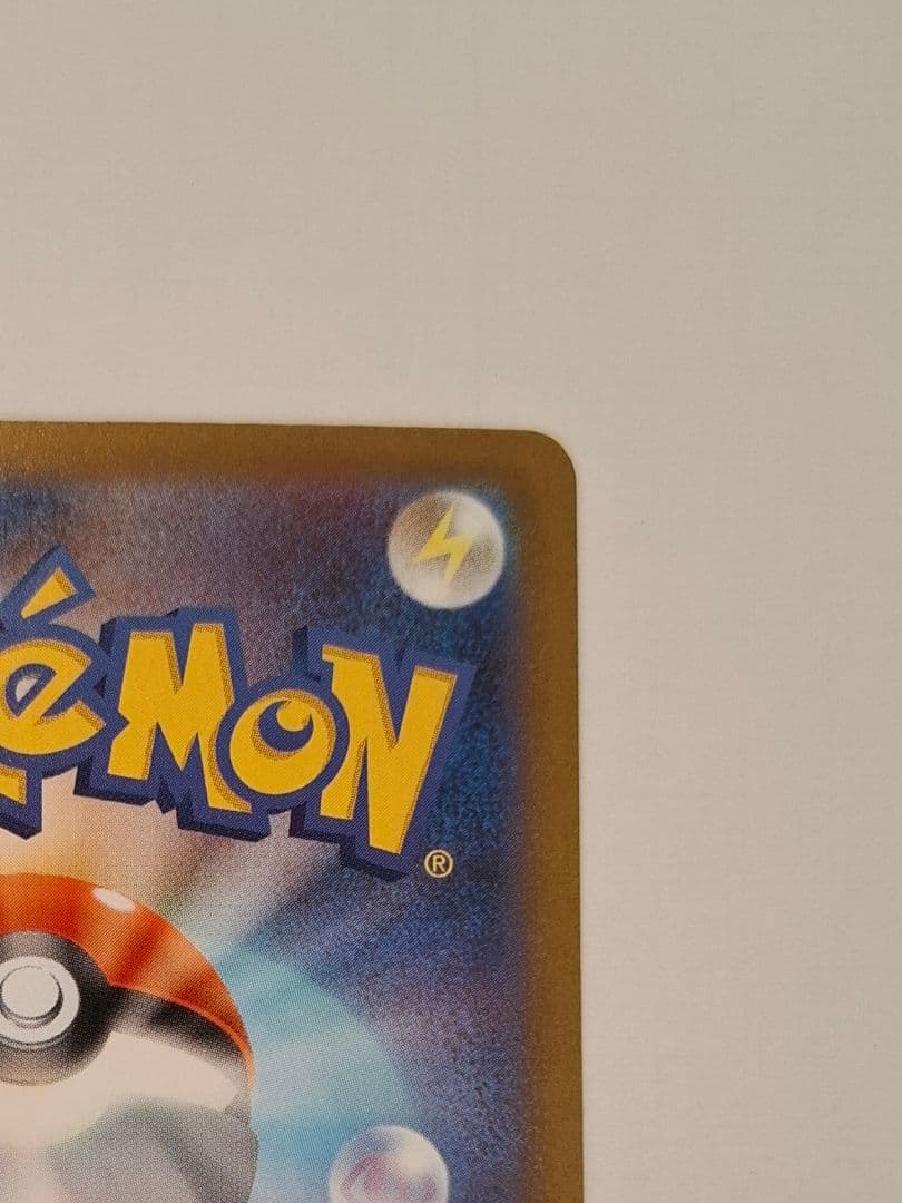 メガゲンガーex SAR MEGAドリームex収録