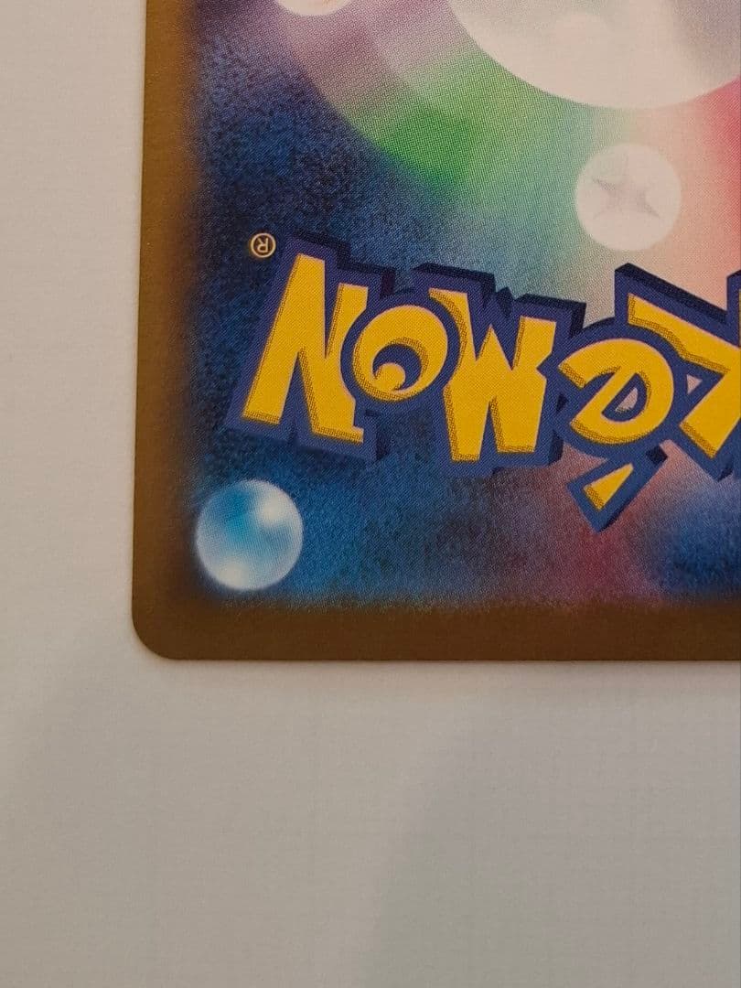 メガゲンガーex SAR MEGAドリームex収録