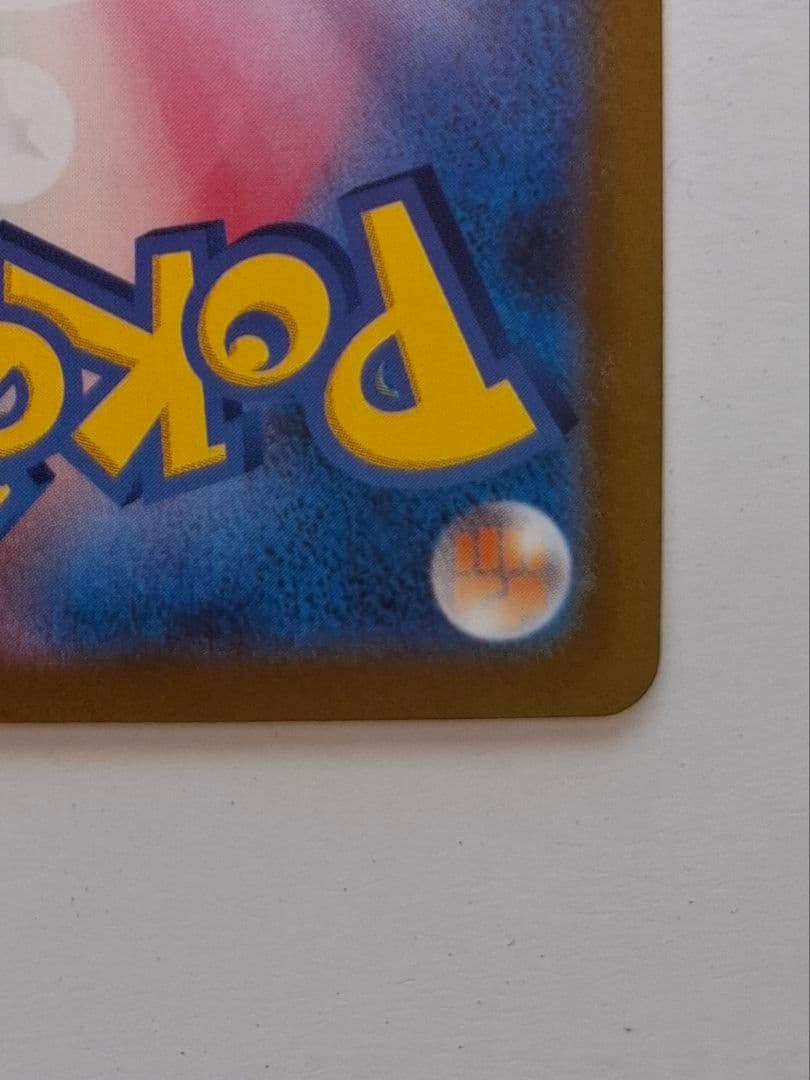 メガゲンガーex SAR MEGAドリームex収録