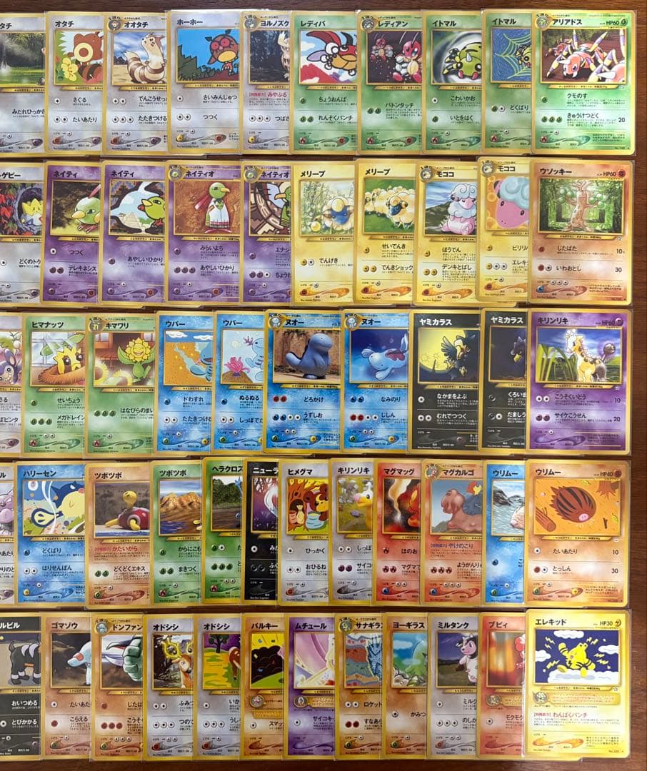 Neoスターターパック×ノーマル＆トレーナー&/コンプリートセット