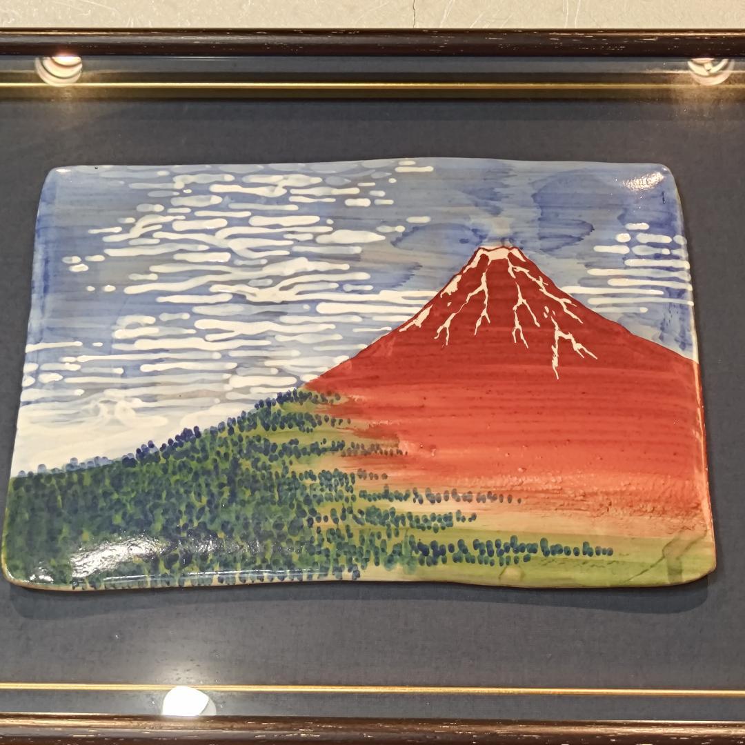 値下げ【新品】陶額　富士・凱風快晴　和風　インテリア　壁掛け