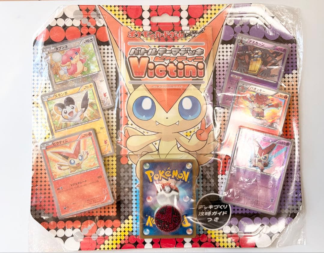 バトルテーマデッキ　ビクティニ ポケモンカードゲームBW