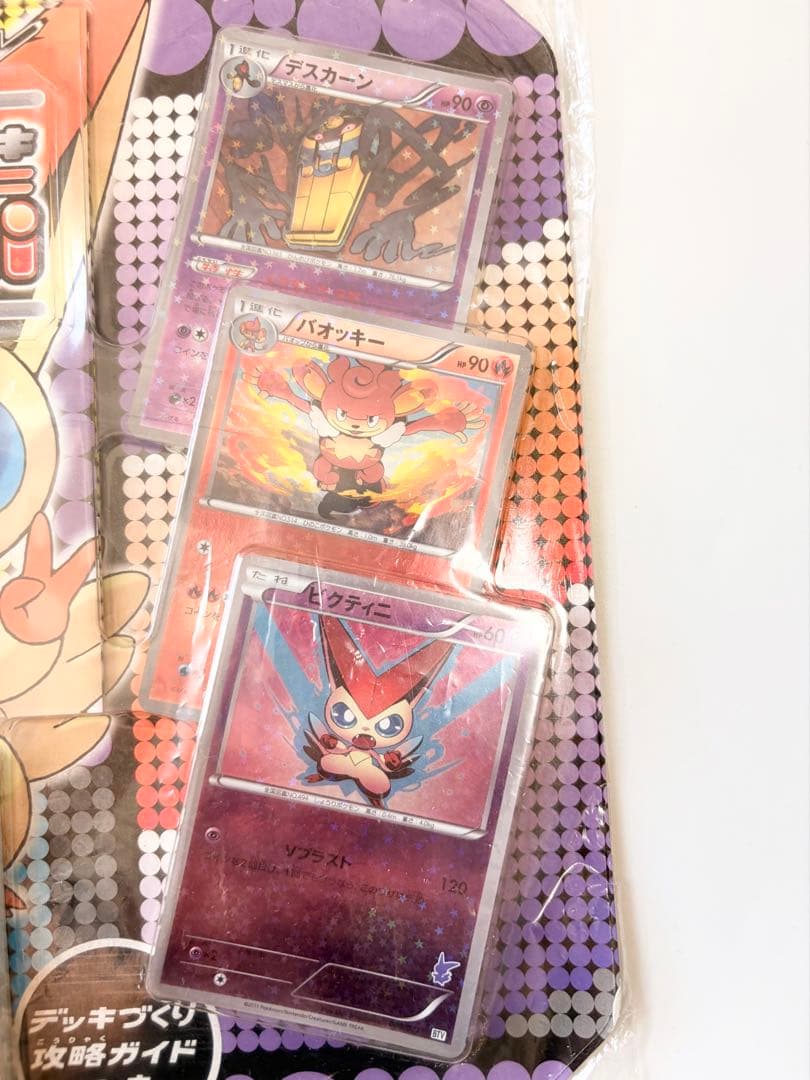 バトルテーマデッキ　ビクティニ ポケモンカードゲームBW
