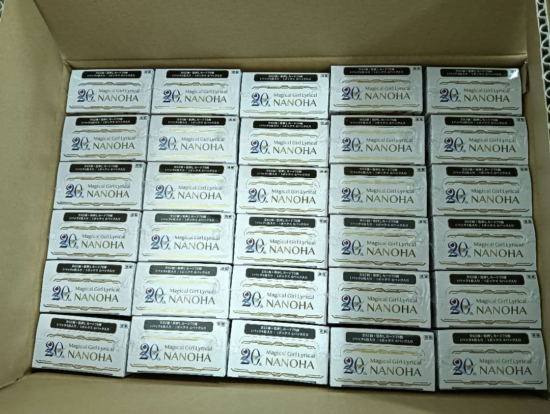 最終値下げ　ヴァイスシュヴァルツ プレミアムブースター 魔法少女リリカルなのは