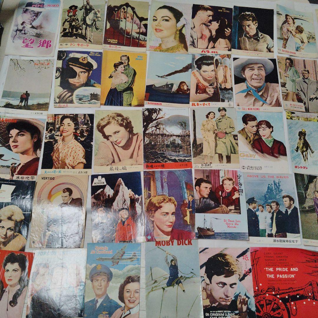 昭和　レトロ　洋画　映画パンフレットコレクション ヴィンテージ 39枚