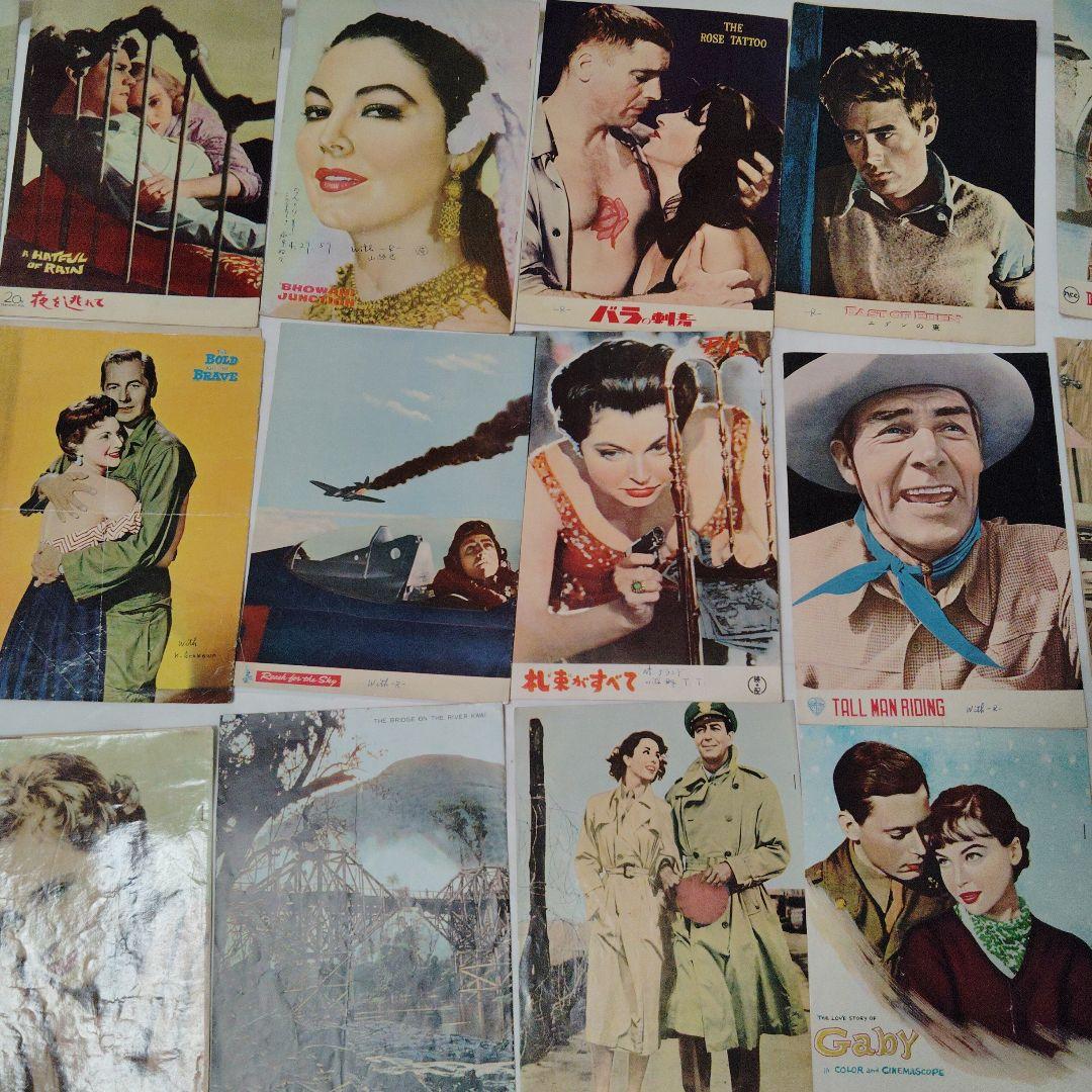 昭和　レトロ　洋画　映画パンフレットコレクション ヴィンテージ 39枚