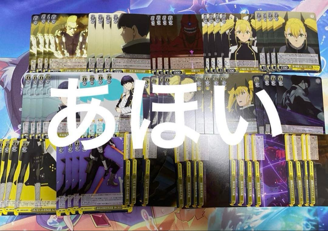 ヴァイスシュヴァルツ　怪獣8号 RR以下4コン　TD4コン付き