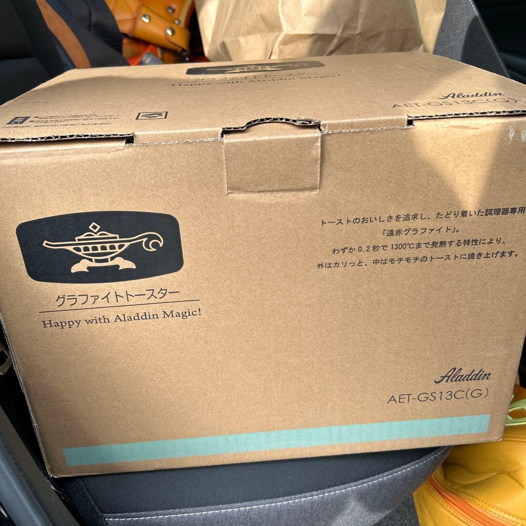 ⭐️新年売り切り⭐️値下 Aladdin グラファイトトースター AET-GS13C