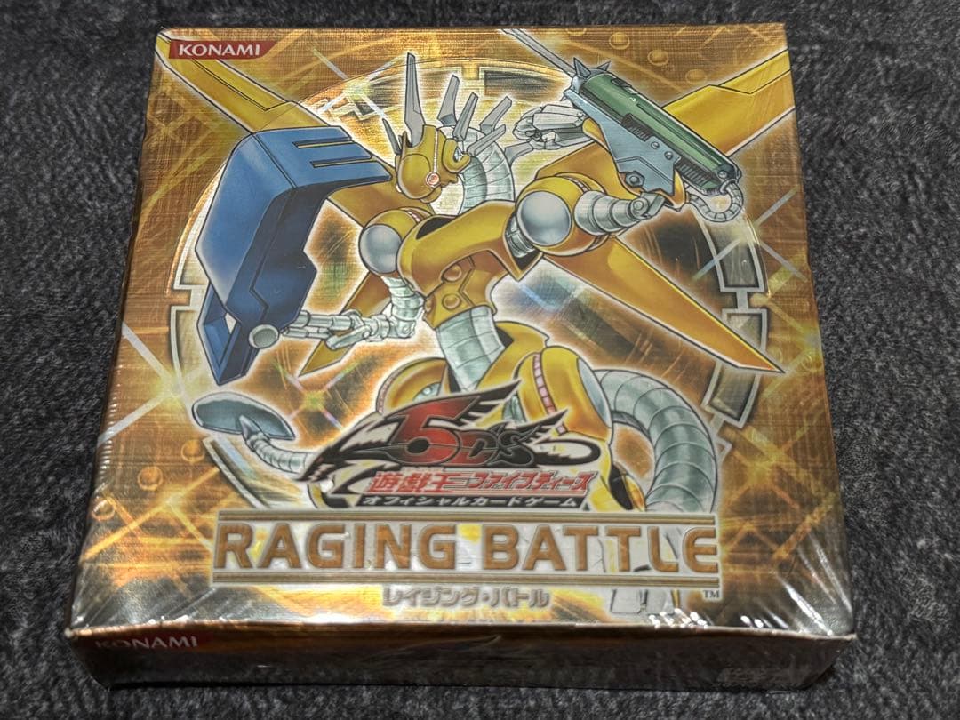 遊戯王 レイジングバトル 未開封 シュリンク付き