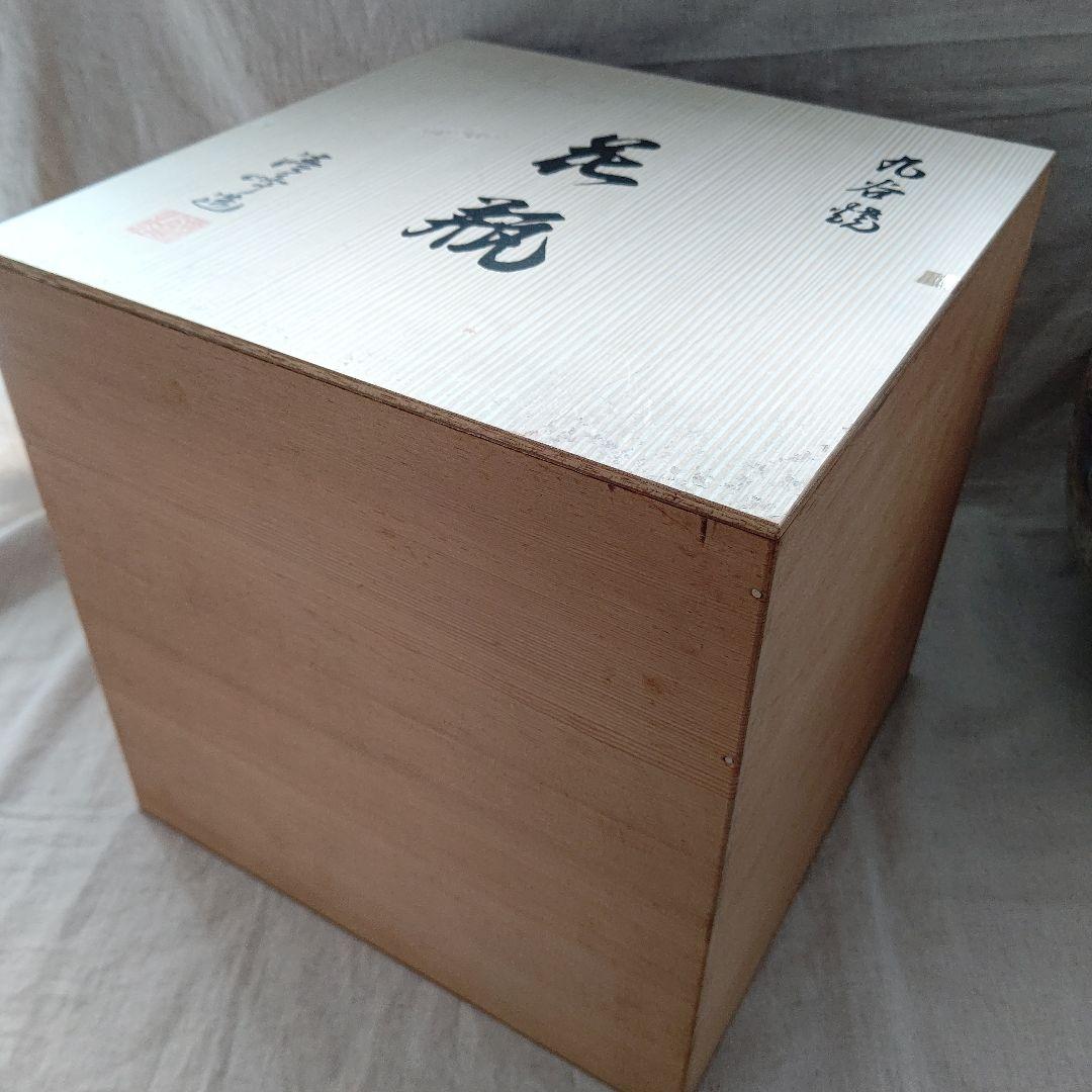 九谷焼 花瓶 百花繚乱 清峰作