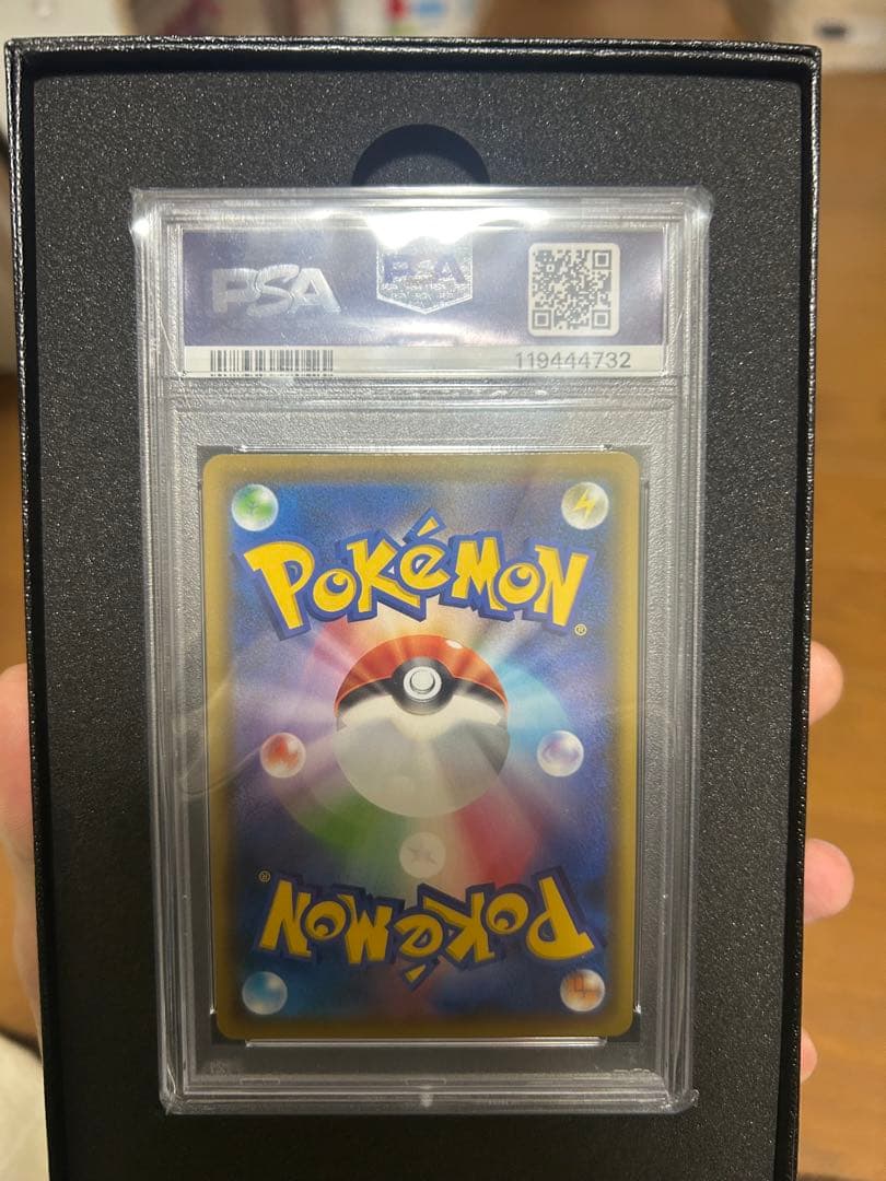 PSA10 ブラッキー＆ダークライGX SR SA sm12a 182/173