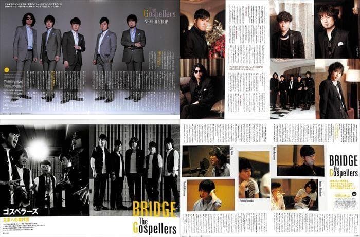 ゴスペラーズ GOSPELLERS 雑誌 切り抜き 300P ◆デビュー～黒沢薫