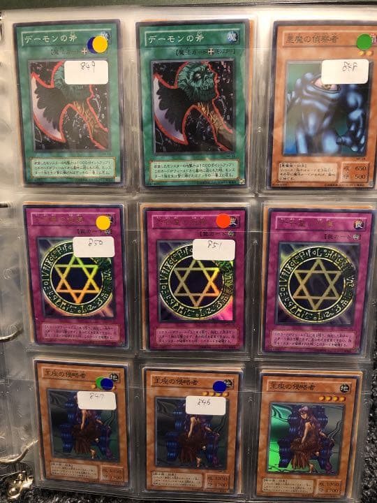 【MR】マジックルーラー 遊戯王 二期 初期