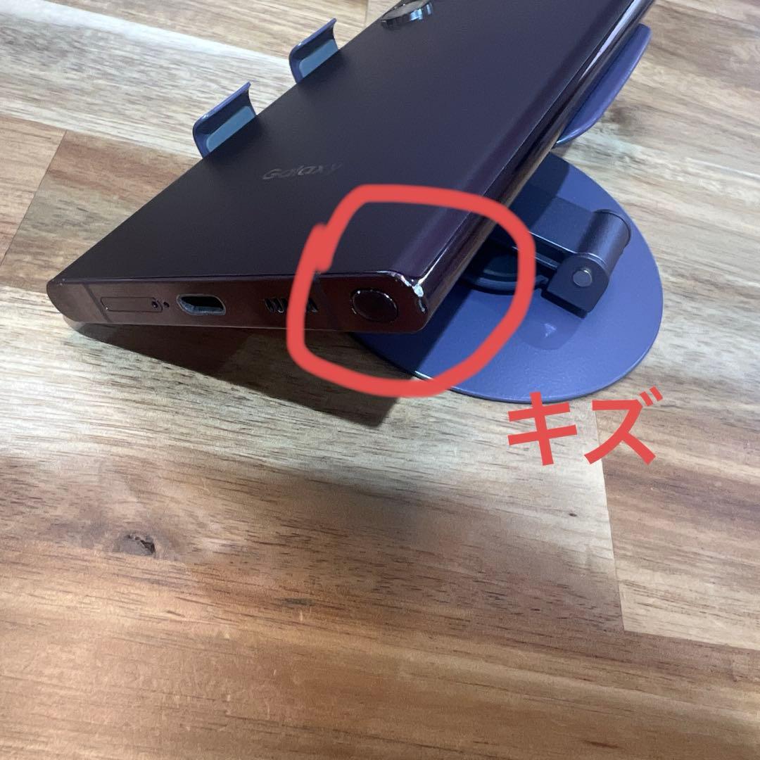 K1202 ドコモSIMフリー　Galaxy S22 Ultra SC-52C