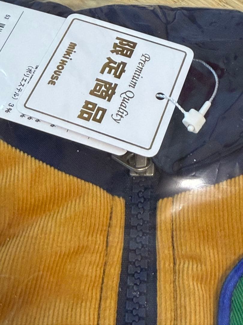 ぺ*る様 ミキハウス　2026 福袋　11万円限定商品