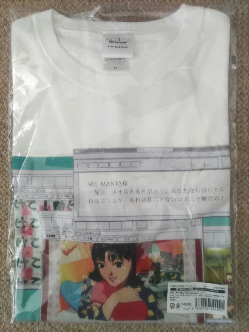 PERFECT BLUE パーフェクトブルー tシャツ 未麻の部屋 今敏