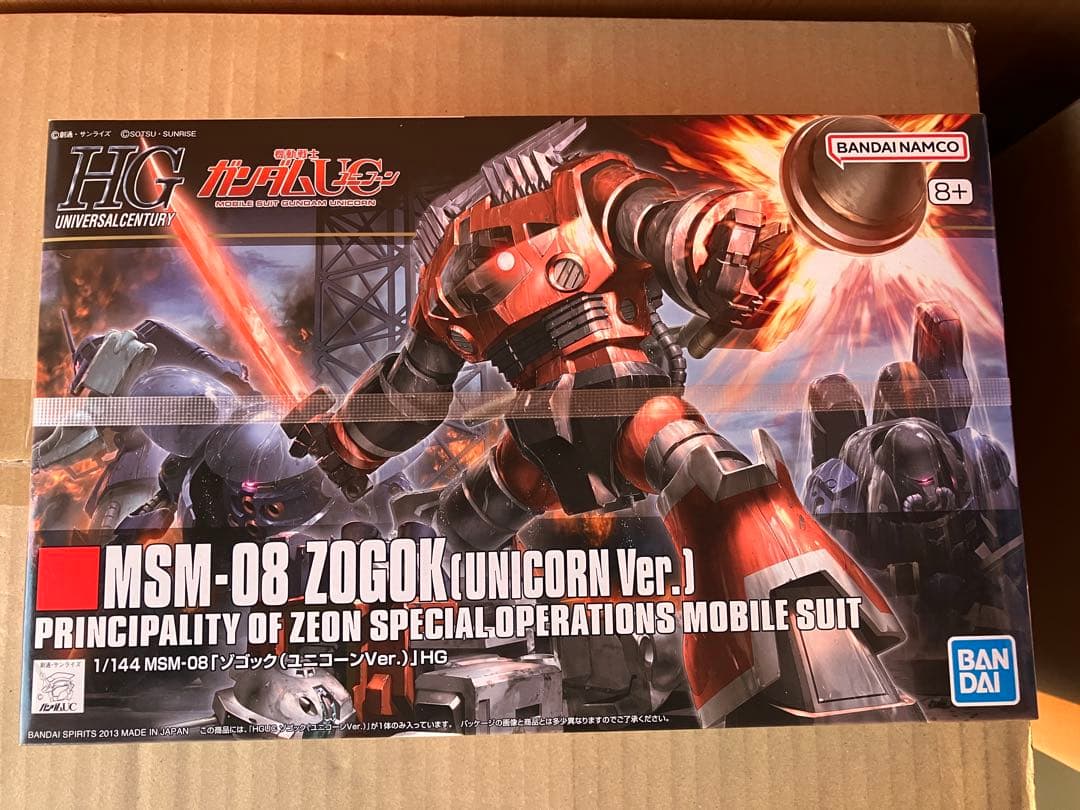 機動戦士ガンダム　HGUC ガンプラセット