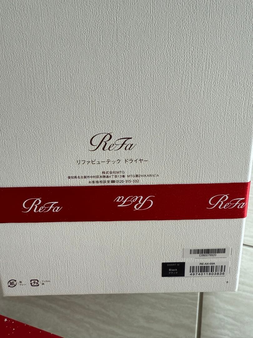 新品未使用ReFa BEAUTECHDRYER SMART W BLACK