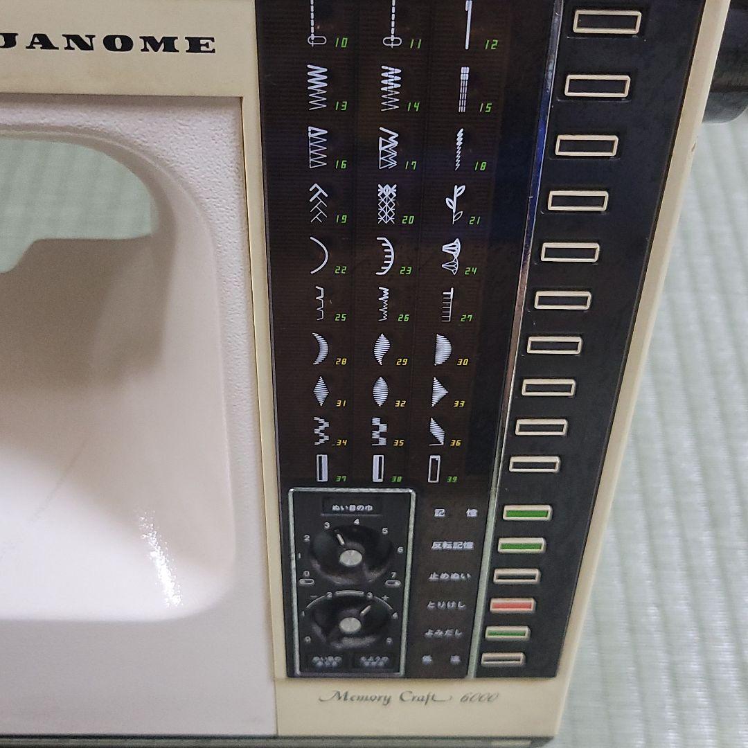 その他 JANOME  Memory Craft 6000