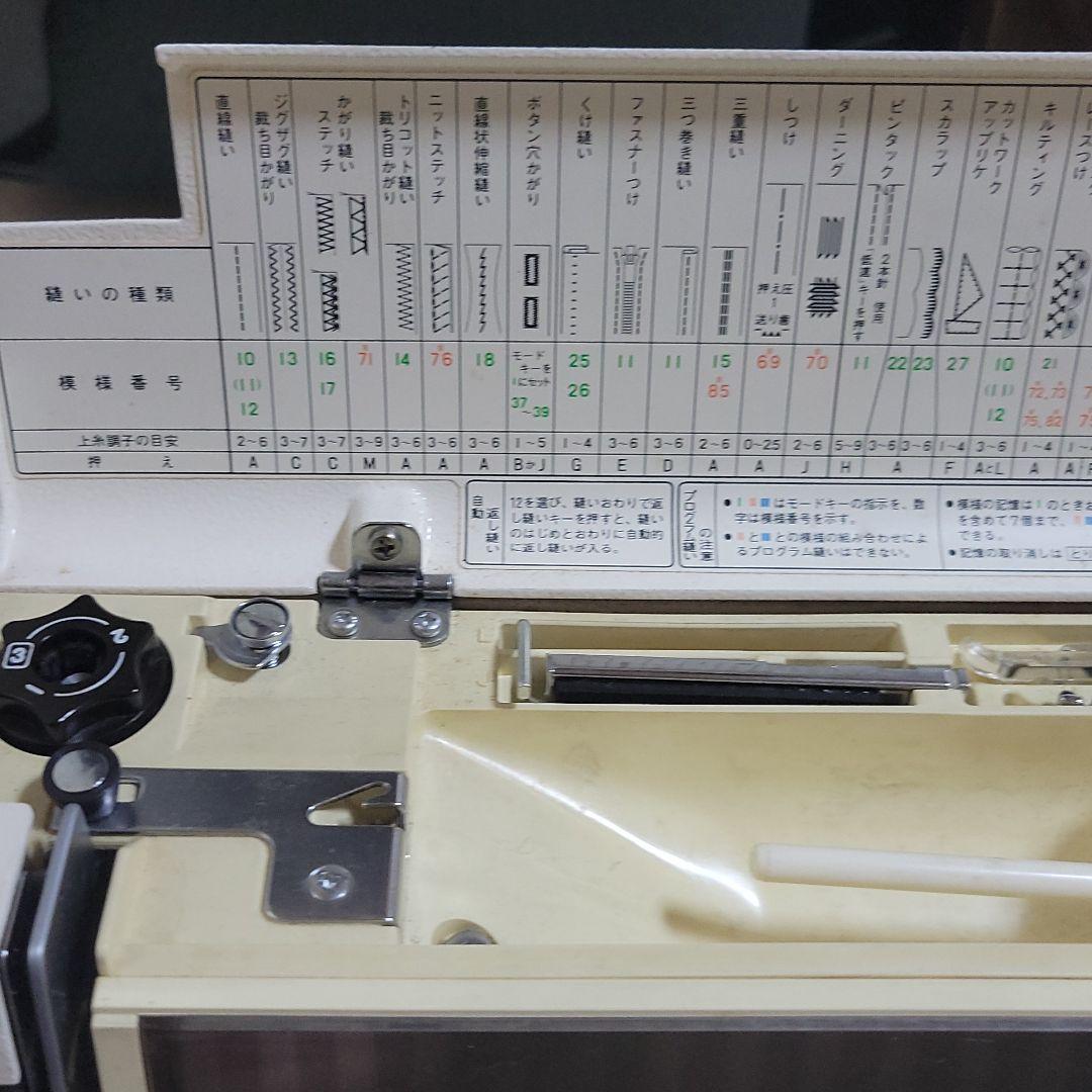 その他 JANOME  Memory Craft 6000
