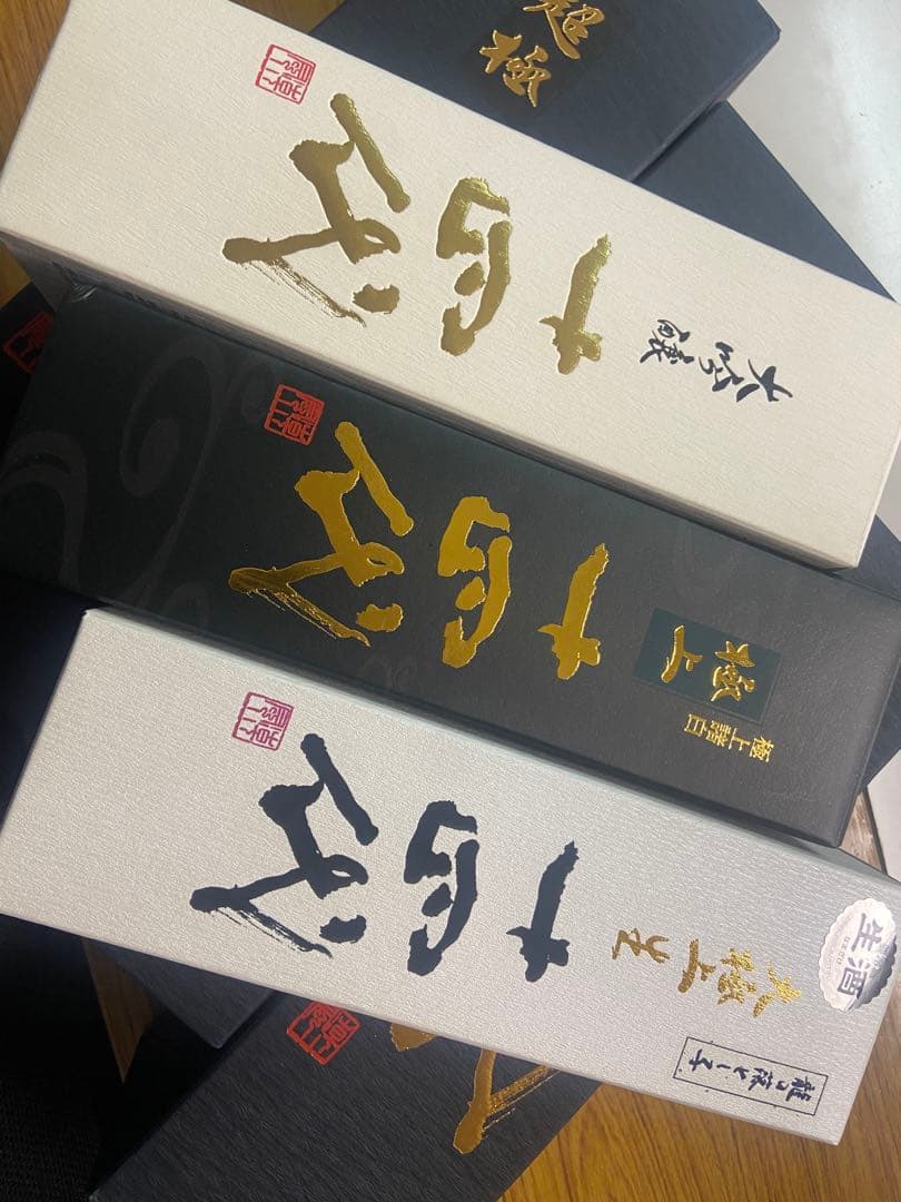 十四代 白雲去来　万虹　七垂二十貫　空瓶セット