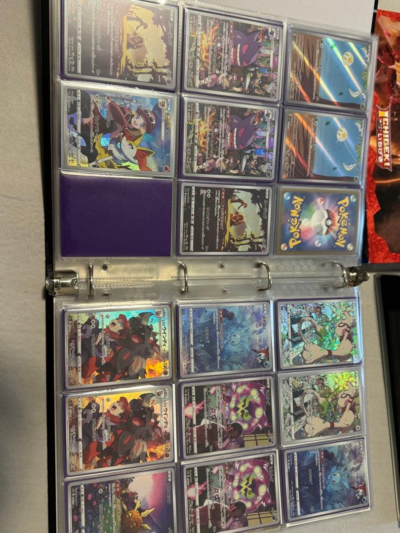 ポケモンカード バインダーとカードセット