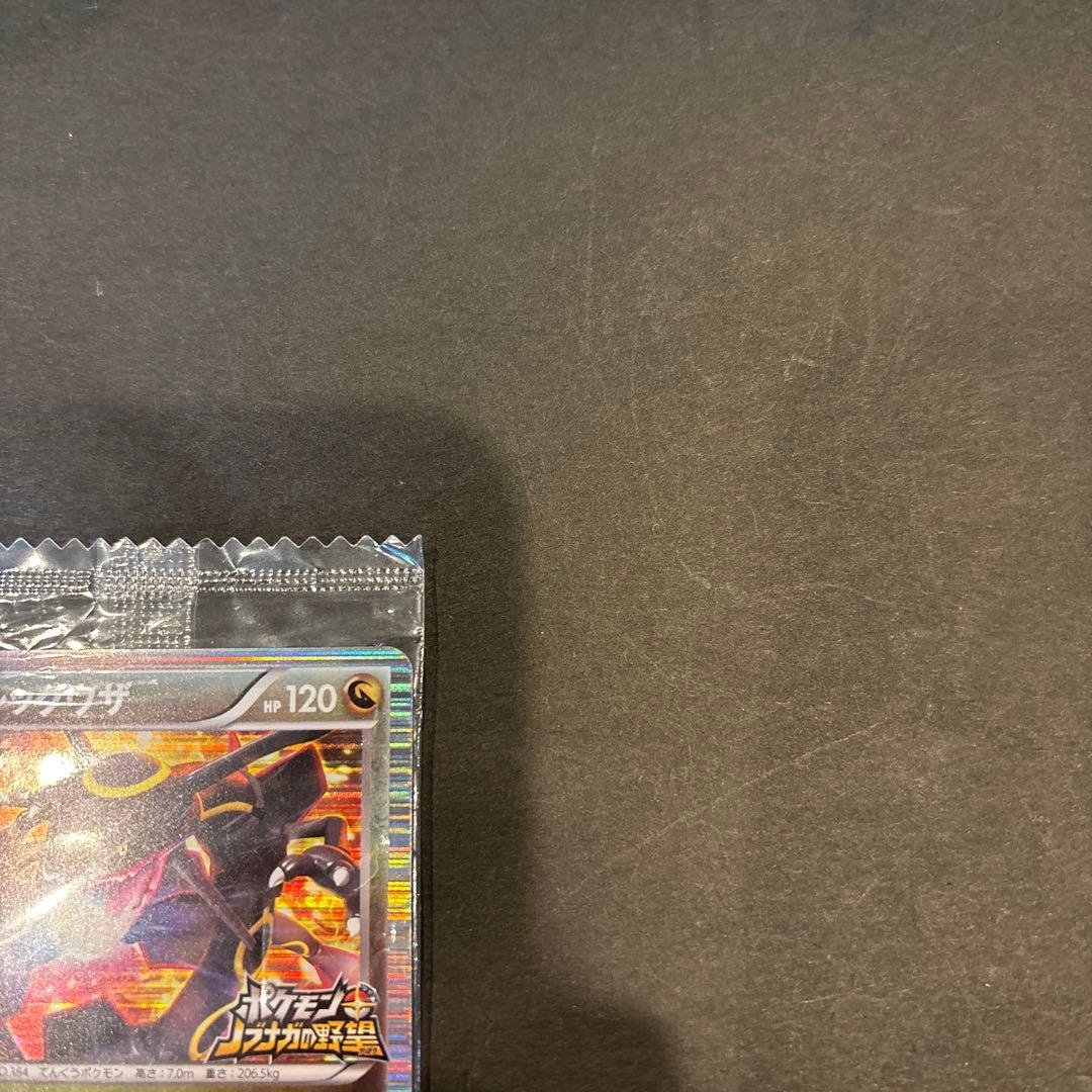 ポケモンカード レックウザ 144/BW-P ノブナガの野望 未開封 傷あり