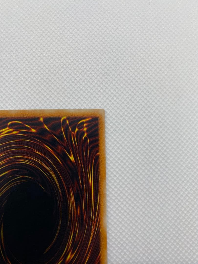 美品 レッドアイズ・ブラックドラゴン レリーフ アルティメット 旧レリーフ