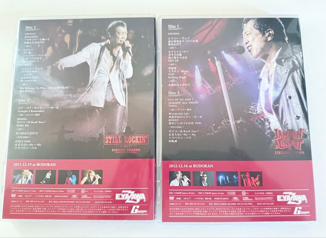 【美品】矢沢永吉TREASURE BOX