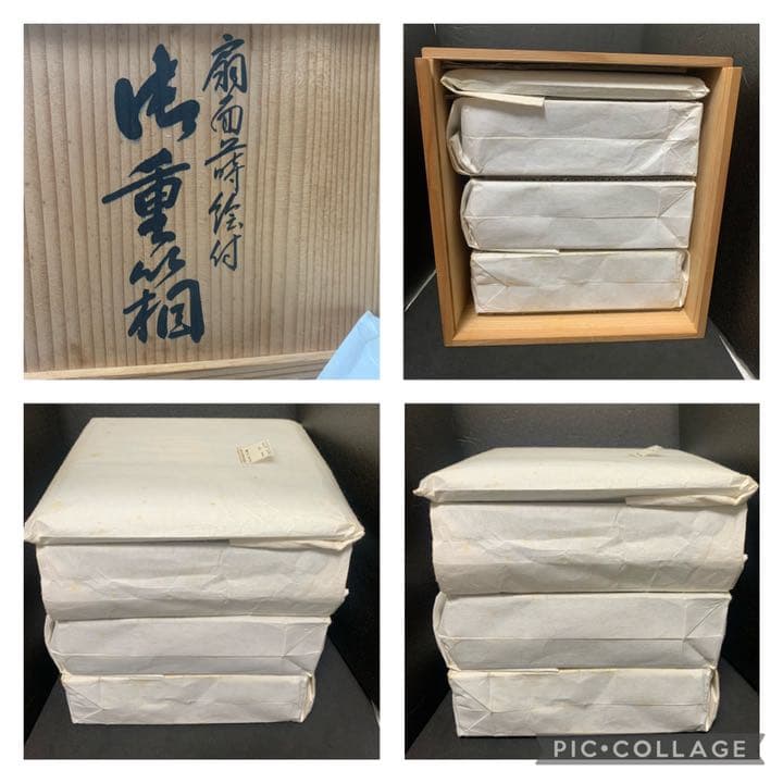天然木 うるし塗り 漆塗 三段重箱 扇面蒔絵 三段 重箱