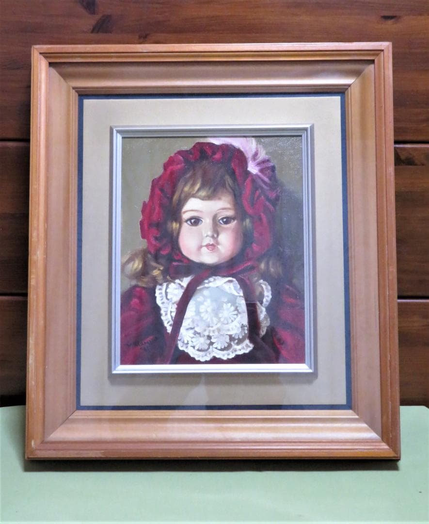 山岸正巳「西洋人形」油彩 F3号 作  人気画家　師:安井曽太郎 　道庁他収蔵