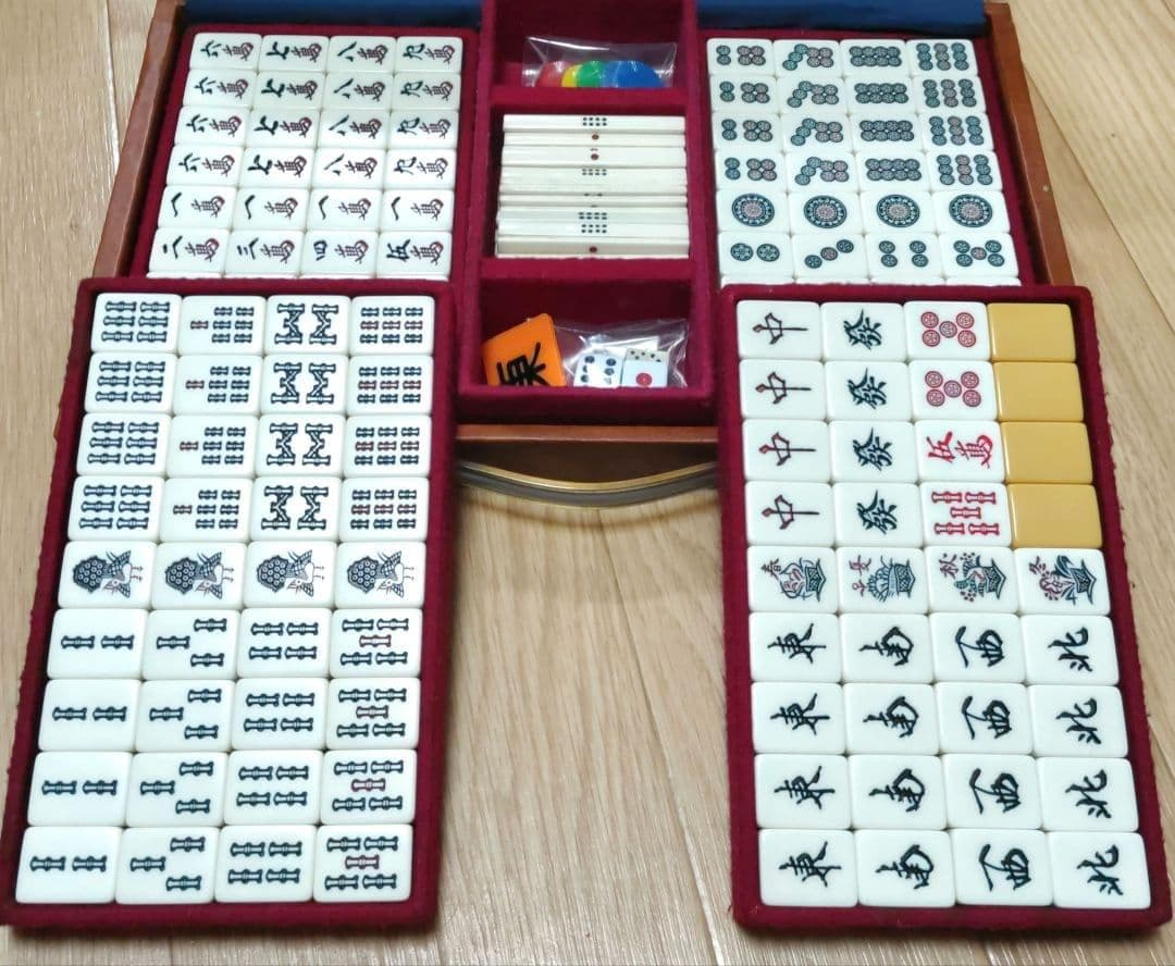 ★美品★ ミズノ丸一 麻雀牌「ひまわり」