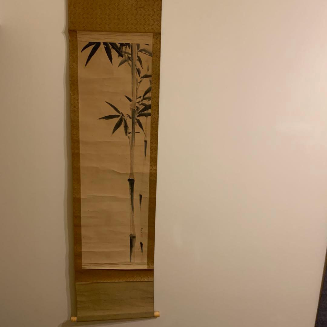 松村景文　竹の図