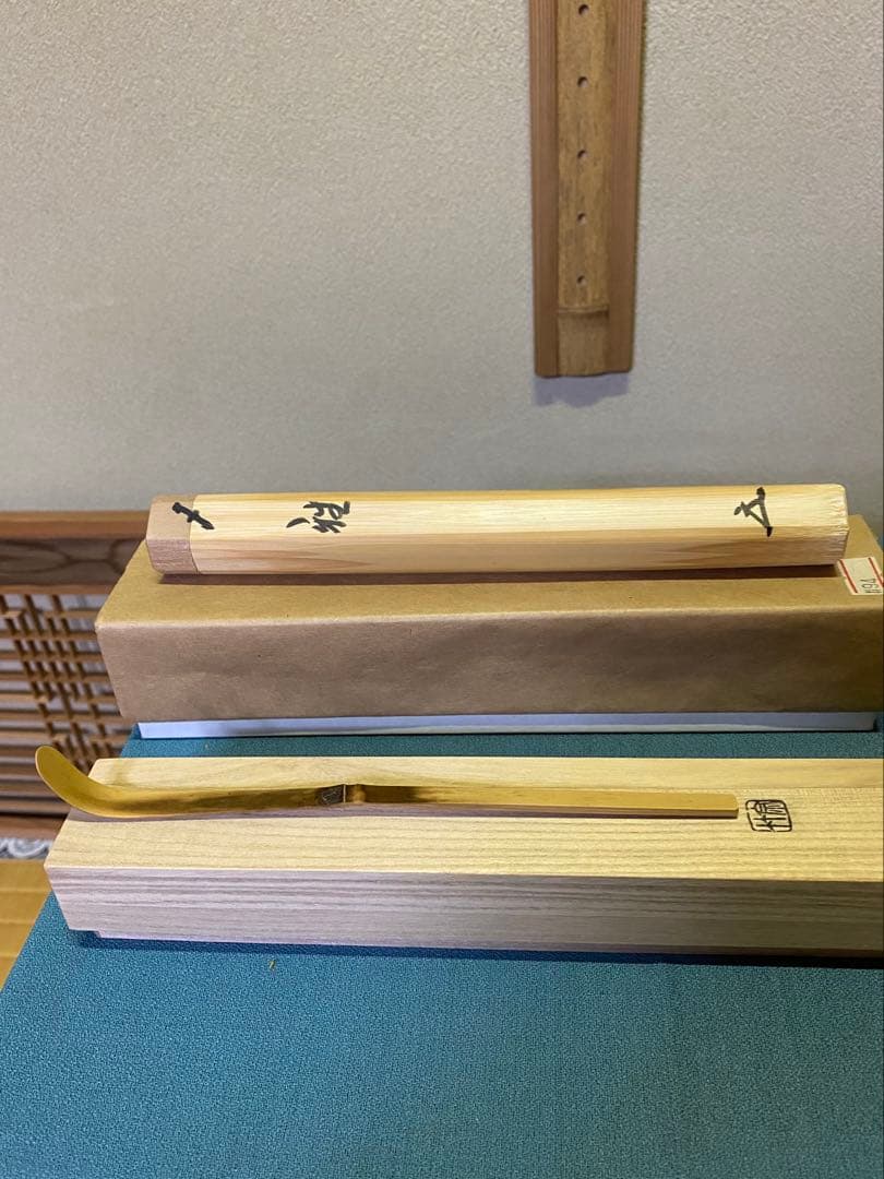 ⭐️本日限定⭐️茶道具/茶杓 御成婚 平成五癸酉歳 皇吉日 銘『雅』 /福本積應老師
