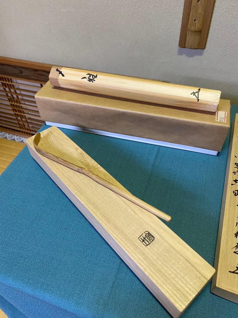 ⭐️本日限定⭐️茶道具/茶杓 御成婚 平成五癸酉歳 皇吉日 銘『雅』 /福本積應老師