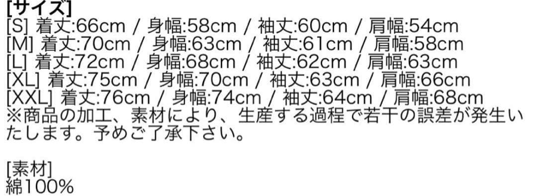 呪術廻戦 × King Gnu SPECIALZ HOODIE