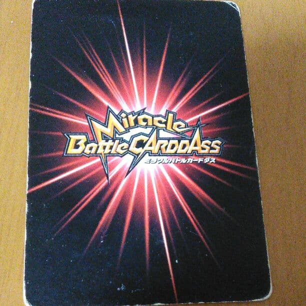 ドラゴンボールカード２枚