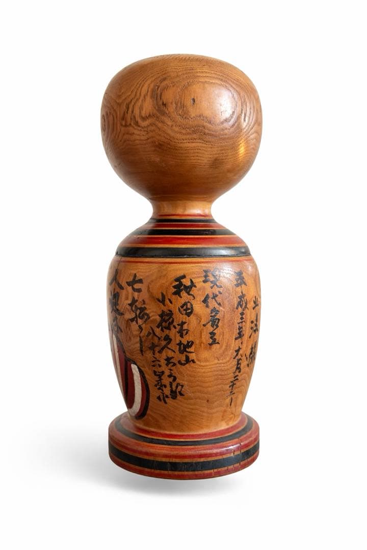 【希少・名工】木地山こけし 小椋久太郎 作 31cm 大型 ヴィンテージ