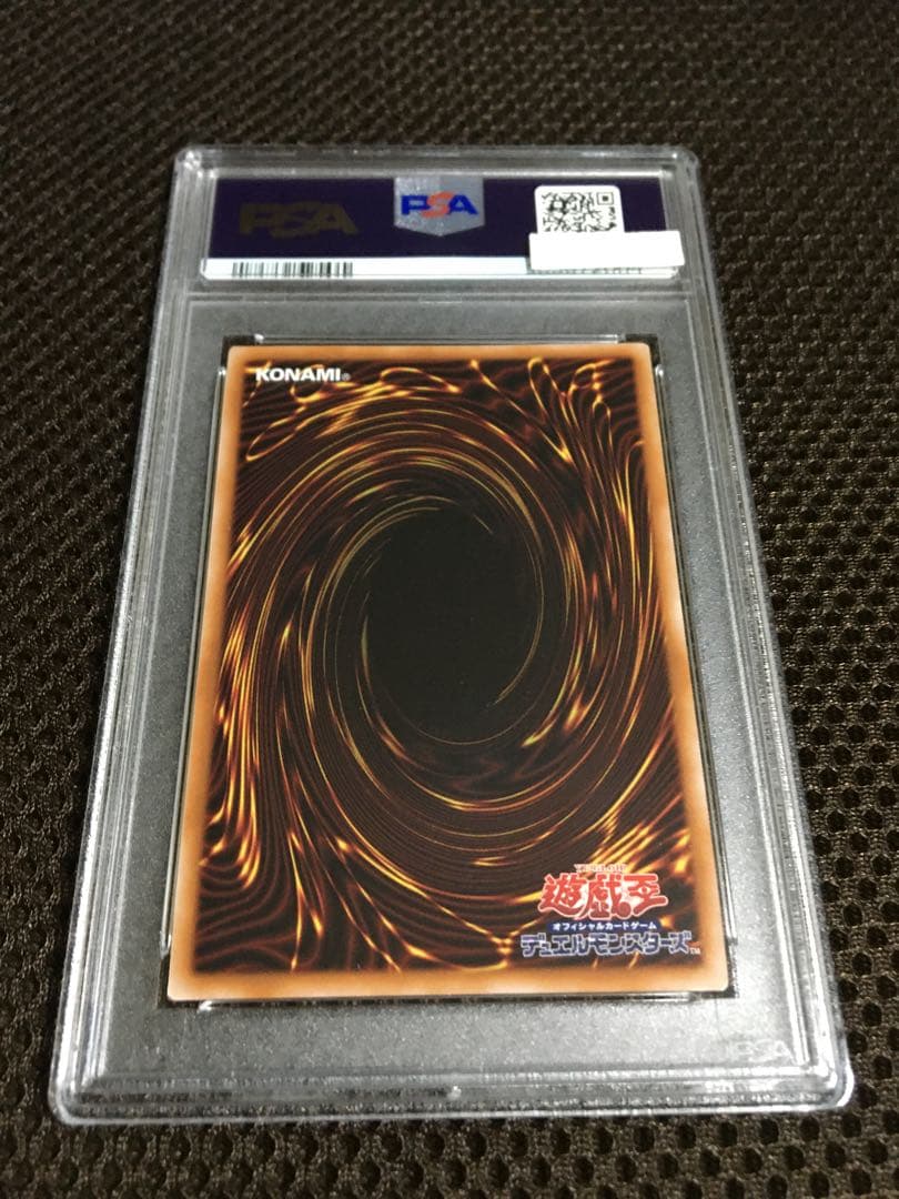 かばあき 遊戯王 PSA10 Ｓ：Ｐリトルナイト 25thシークレット