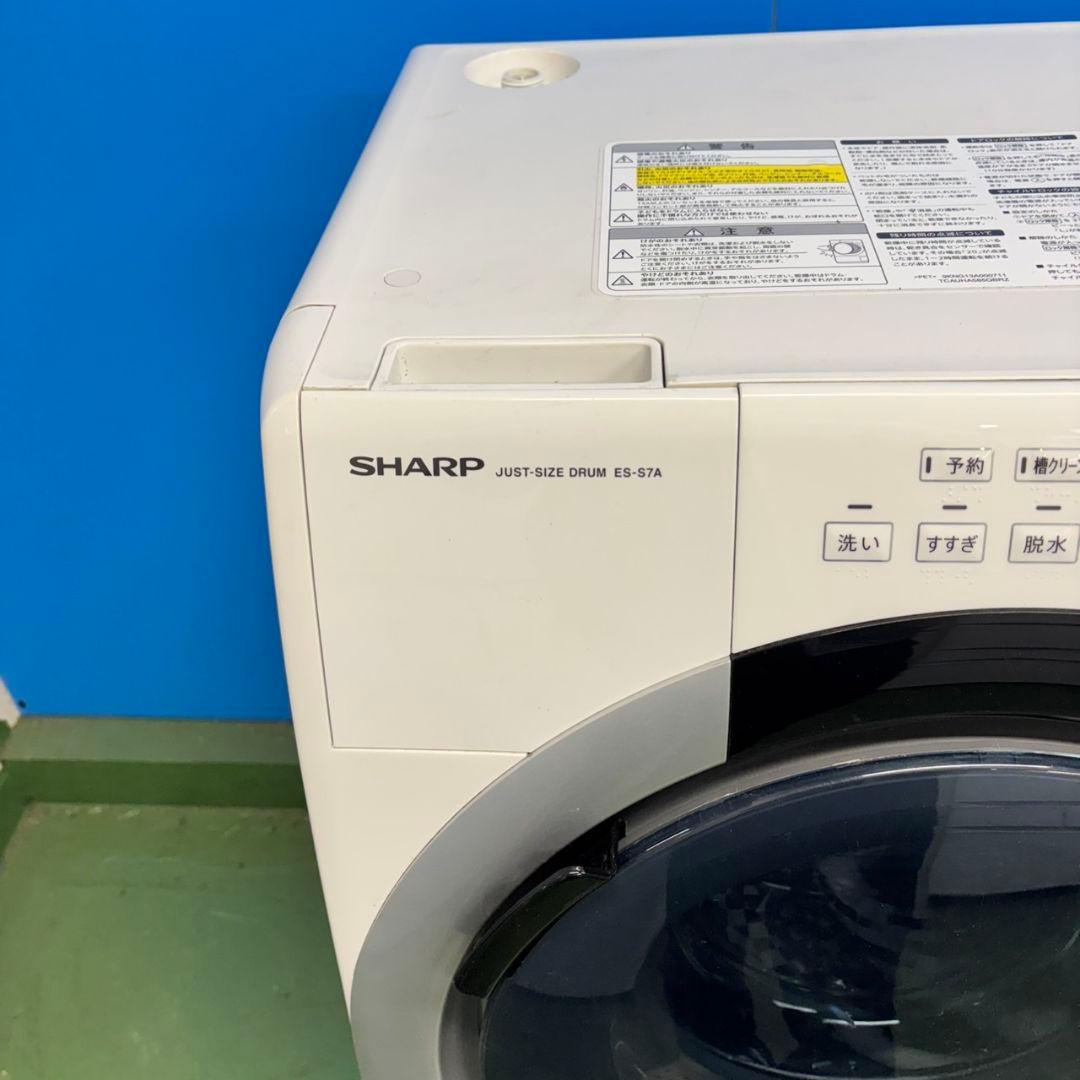 506 SHARP ドラム式洗濯機　乾燥付　7/3.5キロ　小型　一人暮らし