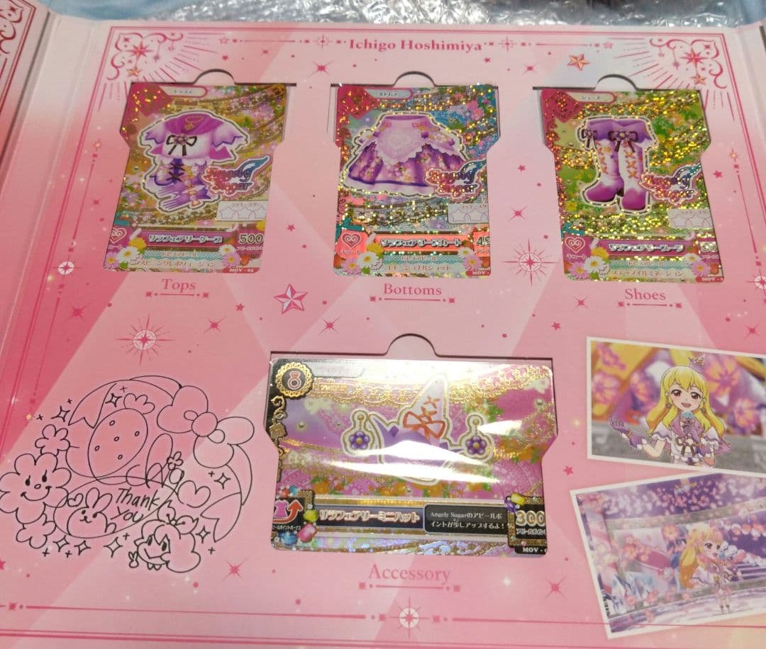 アイカツ プレミアムレアカードセット 10周年記念