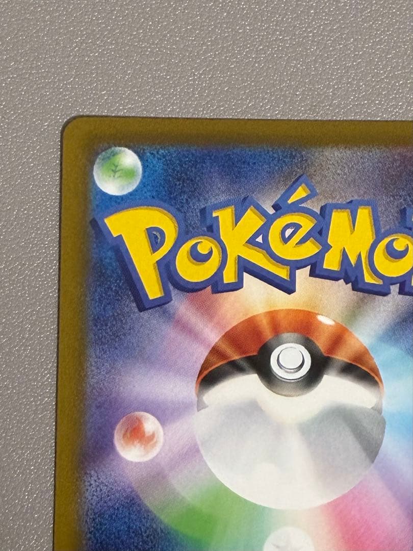 ポケモンカード　インフェルノX　メガリザードンex sar