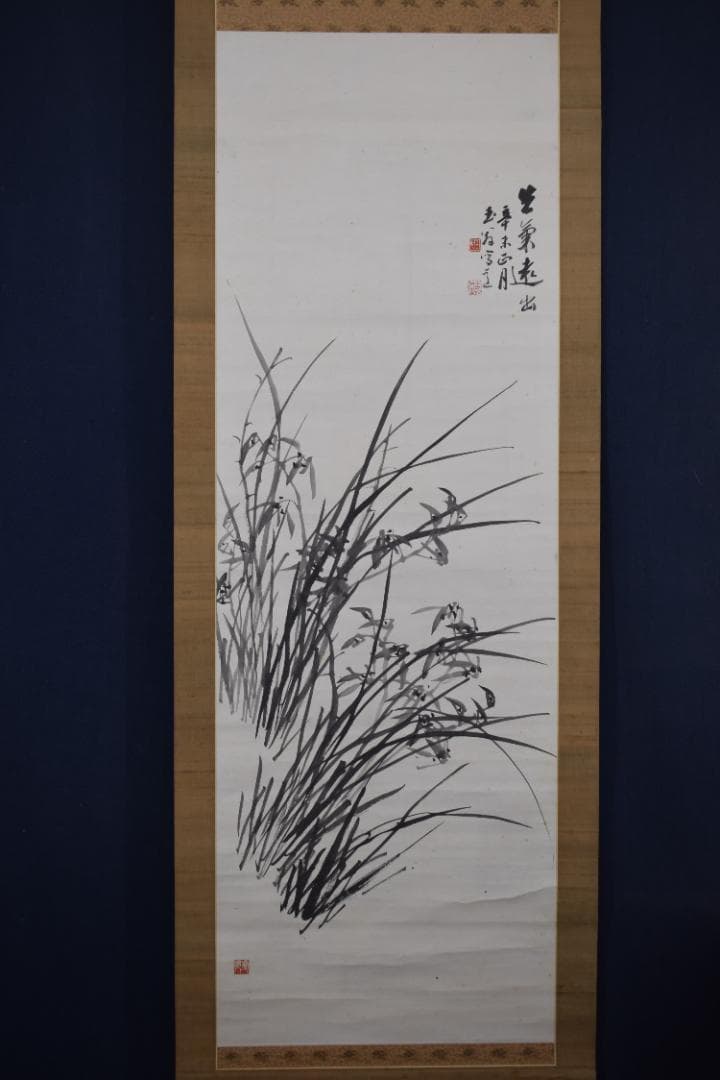 【真作】柚木玉邨/蘭之図/蘭画賛/掛軸☆宝船☆Z-440