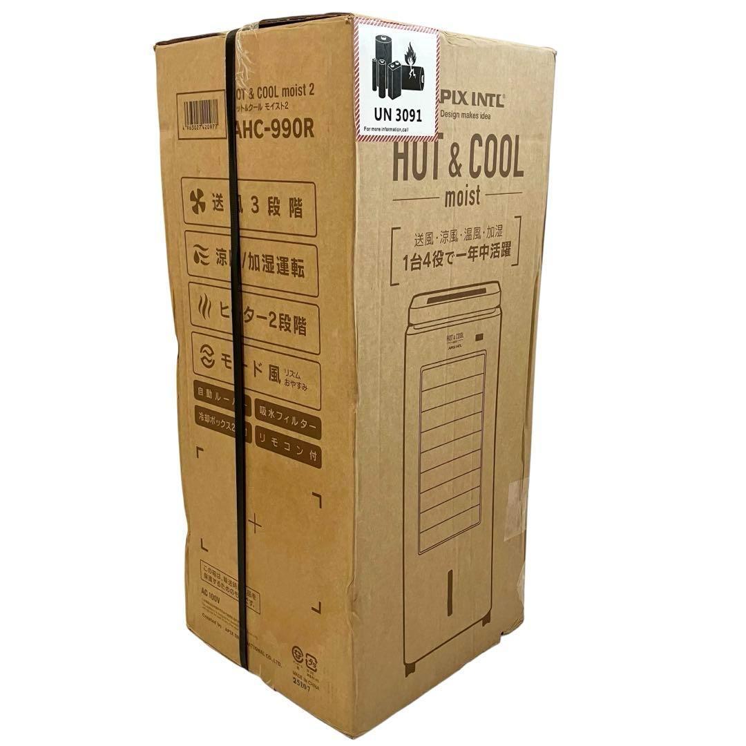 【未使用】APIX ホット＆クール Moist2 アピックス AHC-990R