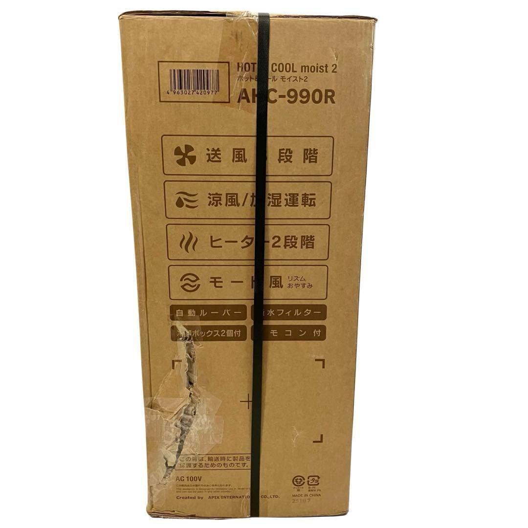 【未使用】APIX ホット＆クール Moist2 アピックス AHC-990R