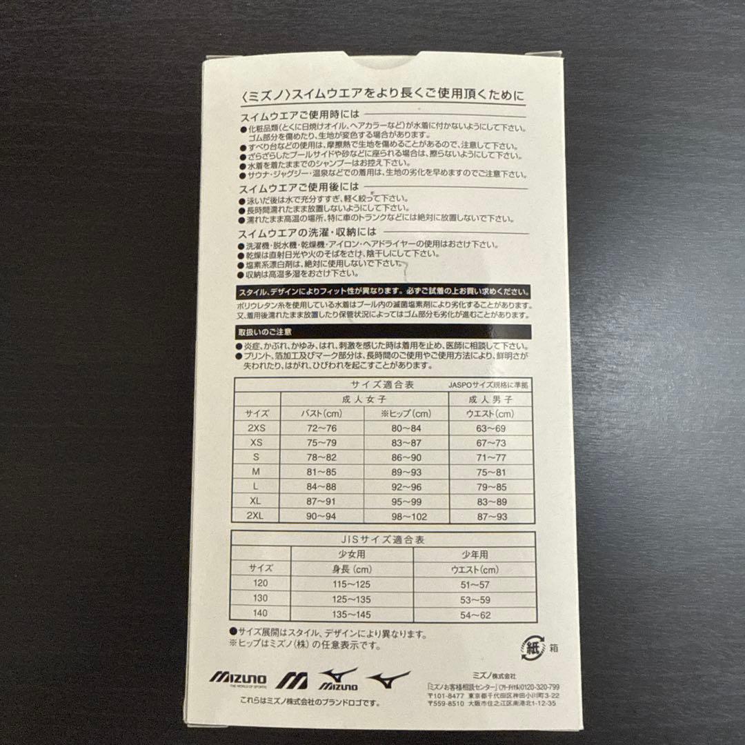 Mizuno 競パン ブラック×グレー FINA認証 Mサイズ